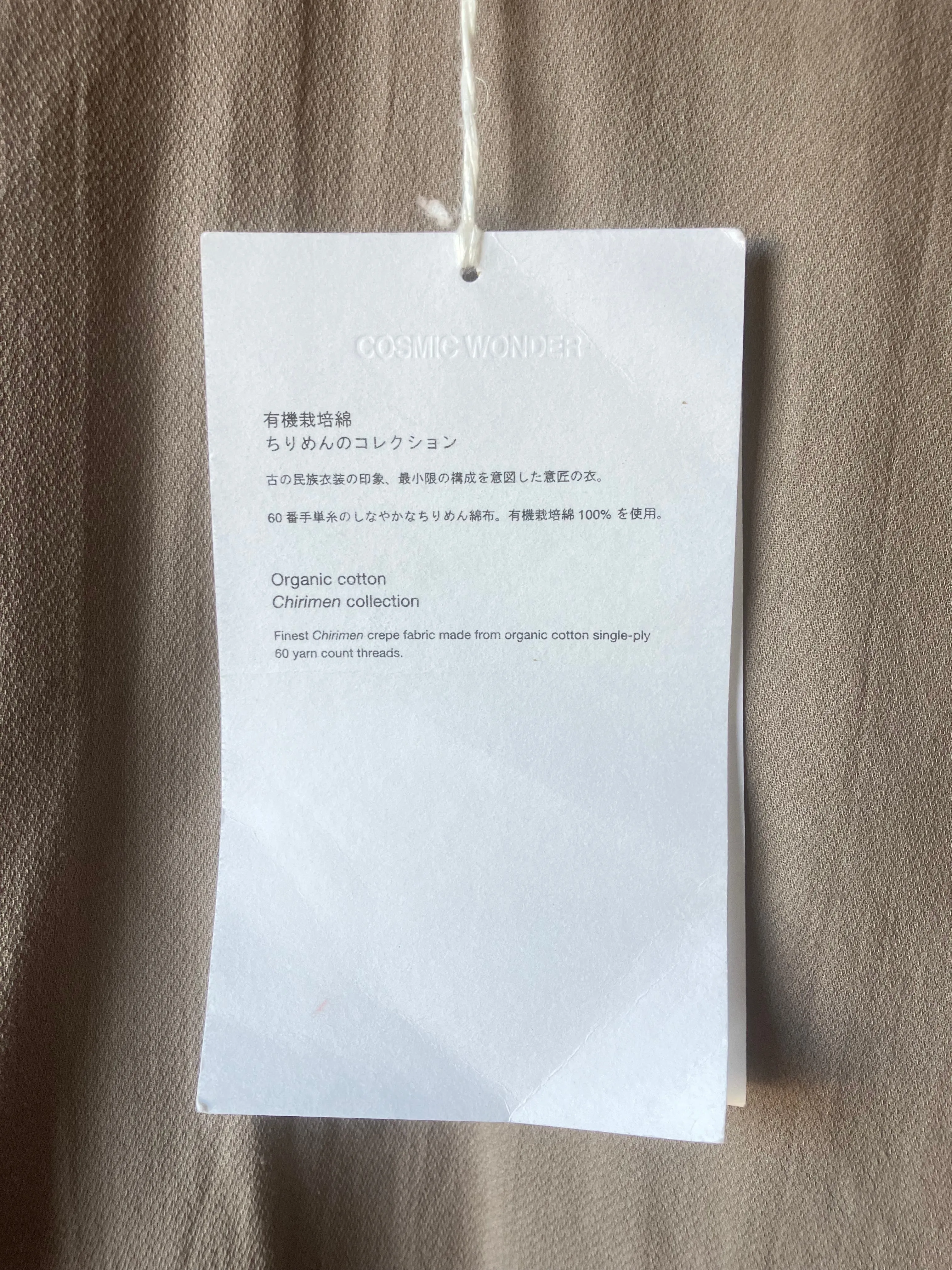 Cosmic Wonder Japan Beige Cotton Dress