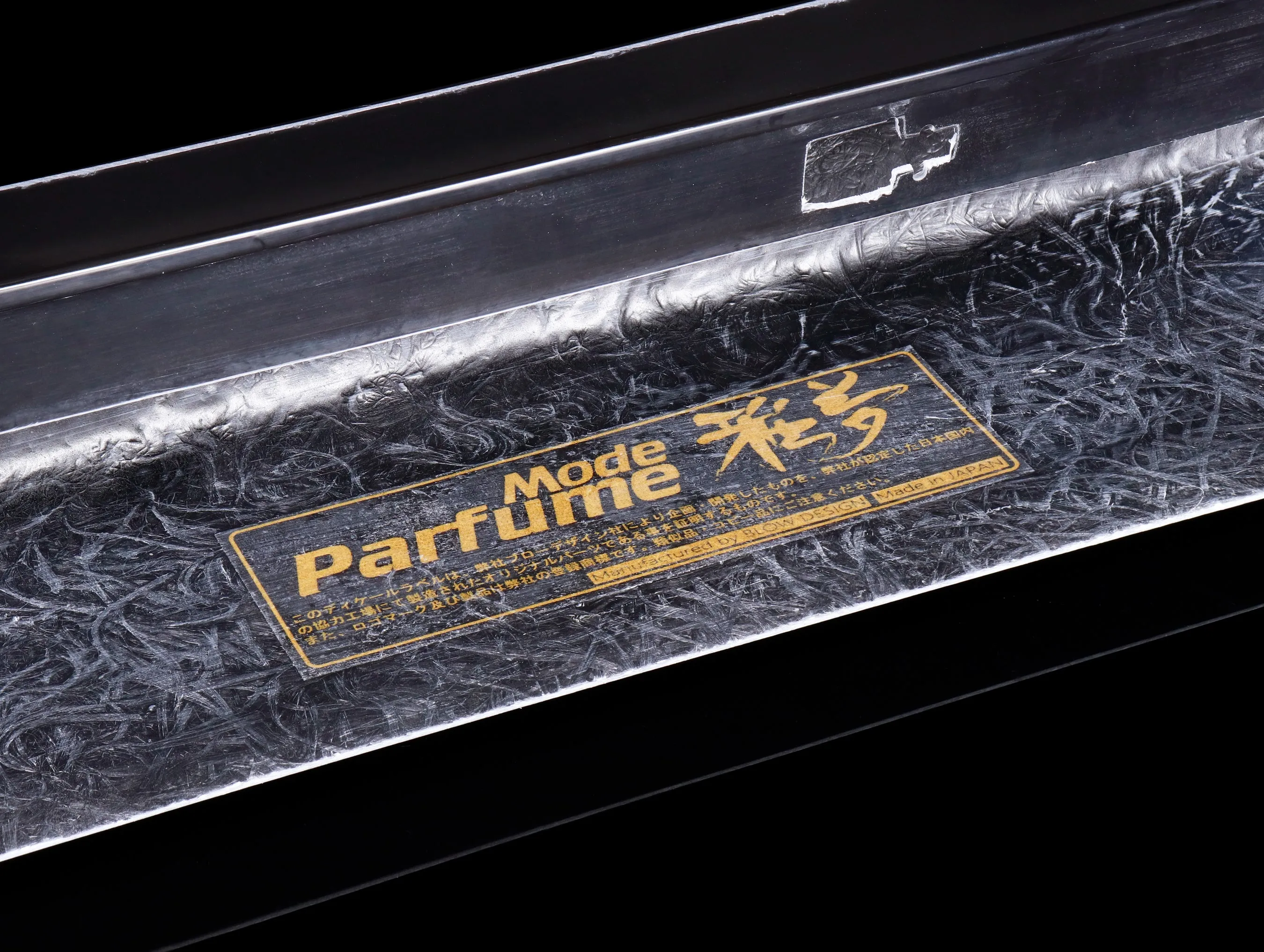 Mode Parfume FRP Side Skirt - 96-00 Civic Hatch