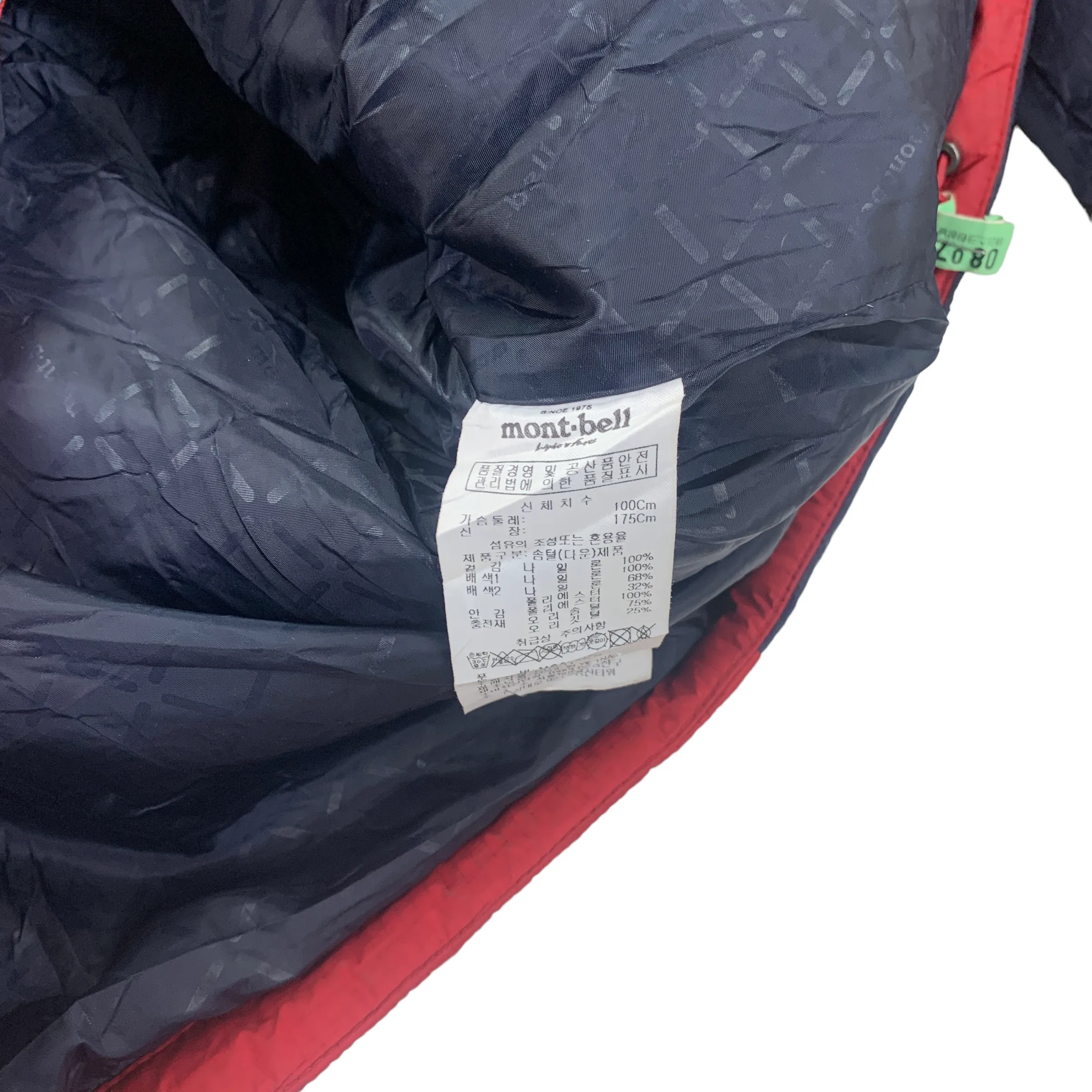 Montbell Puffer Down Coat / Outdoor Jacket - M