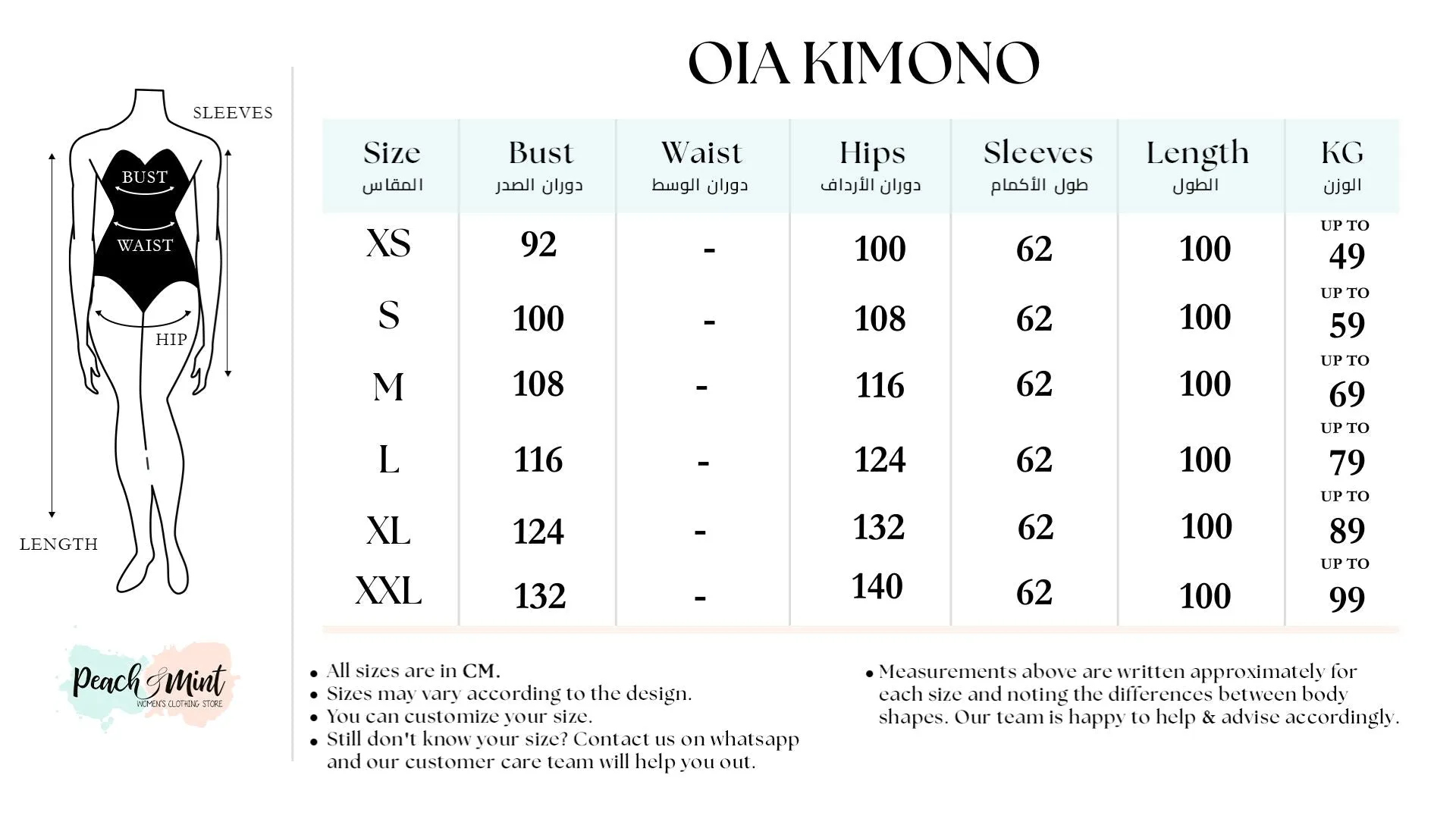 Oia Haze kimono in Sky blue