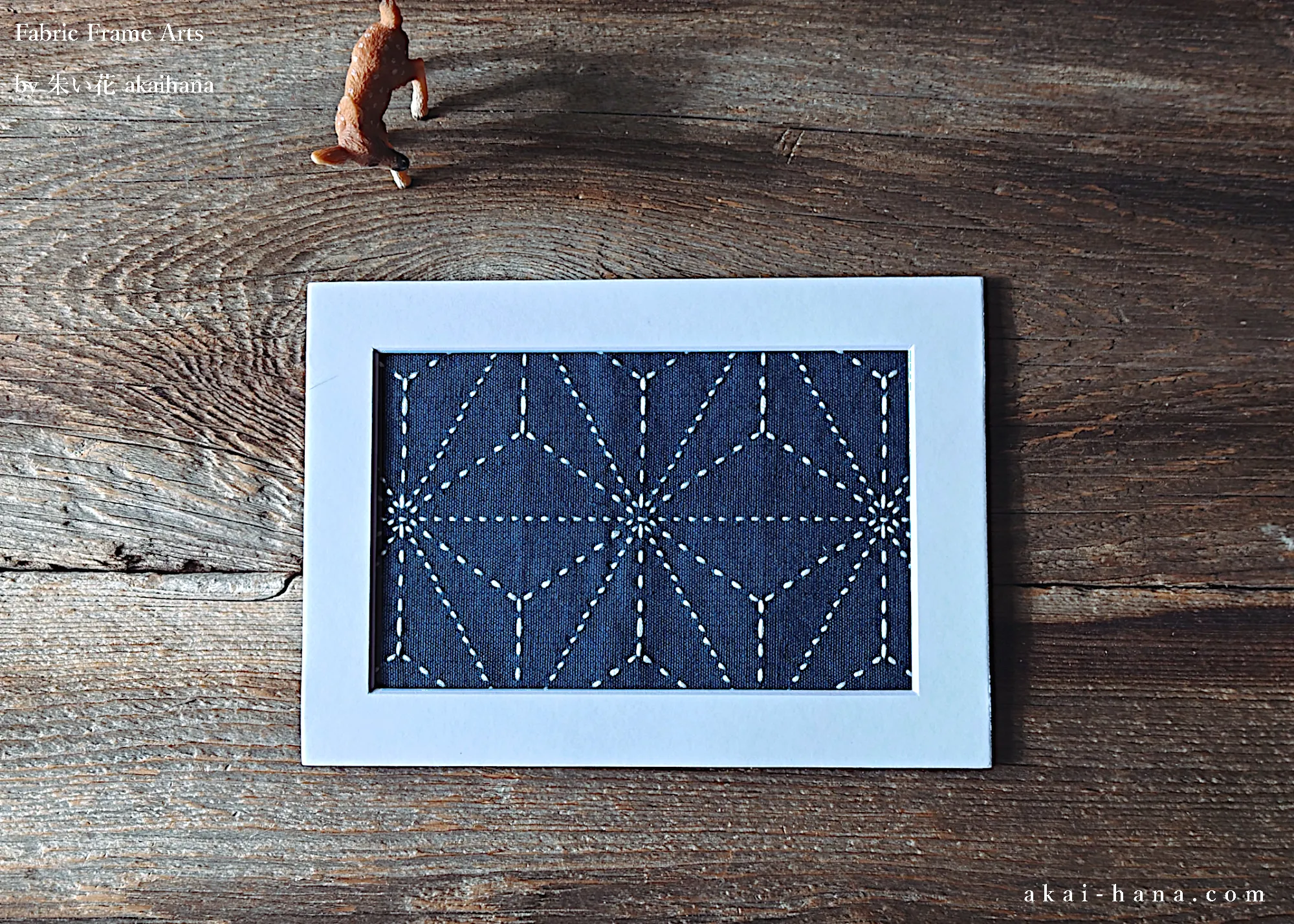 Vintage Kimono Fabric Art with a Frame Mat, ready to frame, Sashiko 5" x 7" ⦿frmn0006
